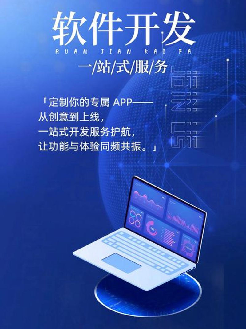 探索企业管理系统：驱动业务高效运行的新引擎