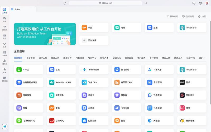 企业管理系统在现代企业管理中的角色