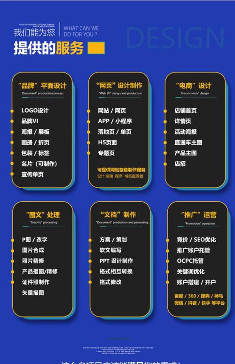 OA办公系统：提升企业协作效率的新引擎